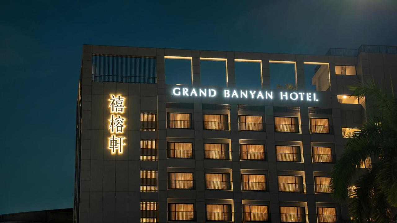 Grand Banyan Hotel Тайнань Екстер'єр фото